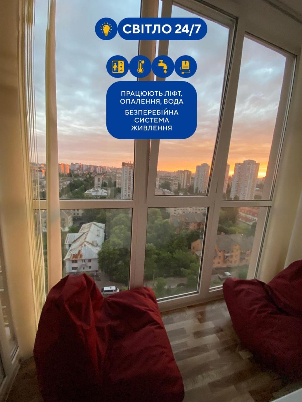 Large 2 Room Apartment With A Beautiful View 2 Min Metro Chernigivska Киев Экстерьер фото